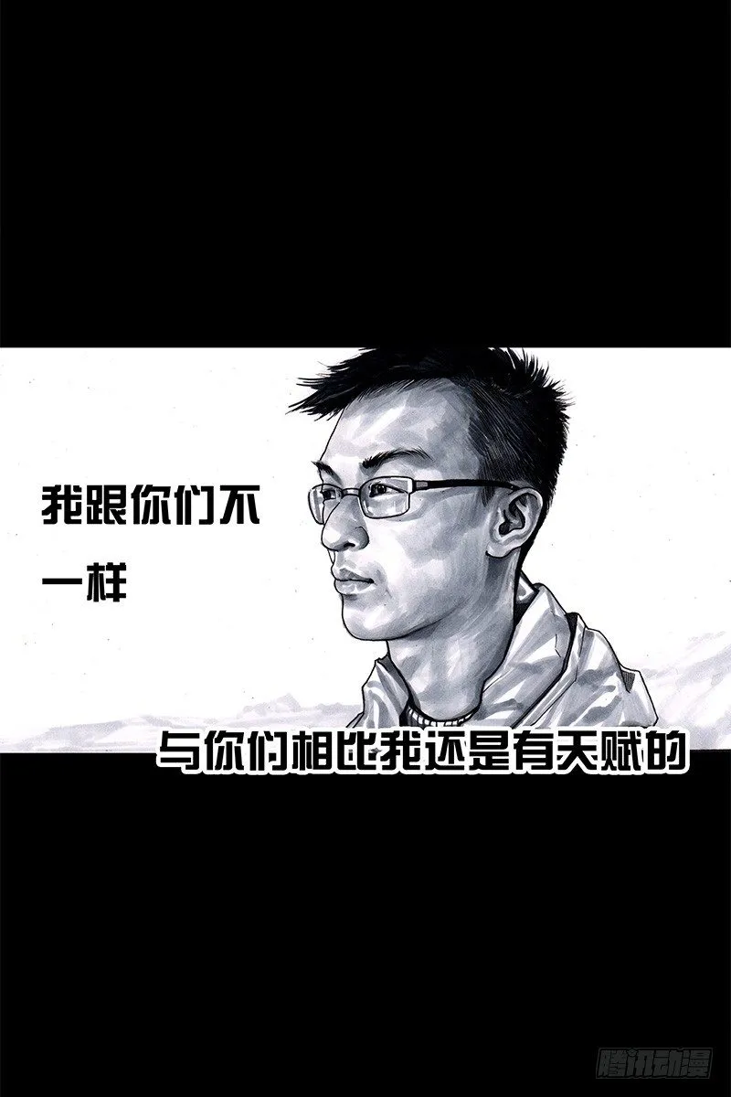 头文字挂 第5页