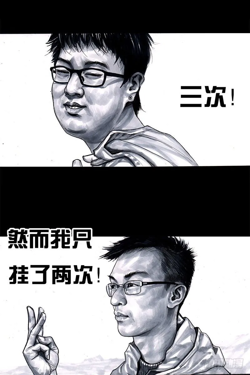 头文字挂 第7页