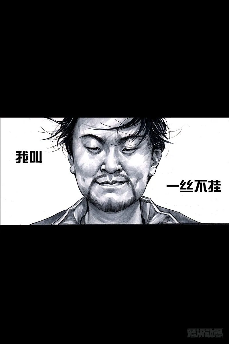 头文字挂 第11页