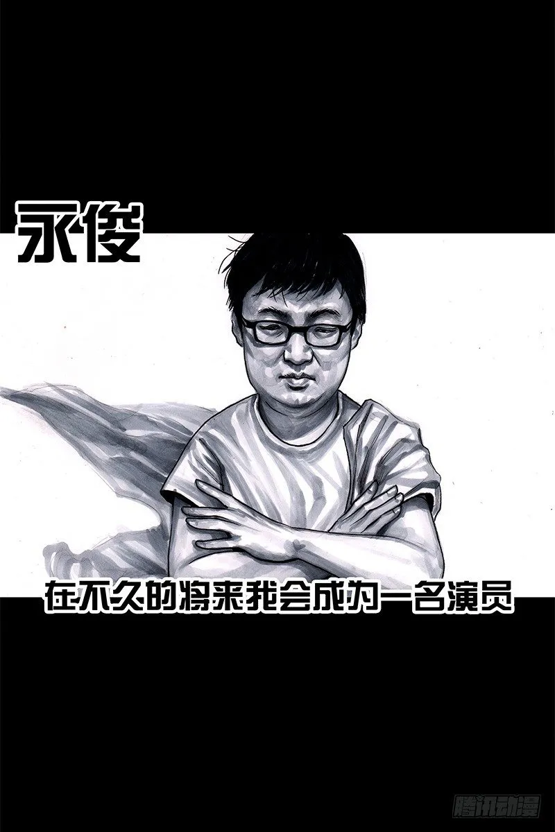 头文字挂 第15页