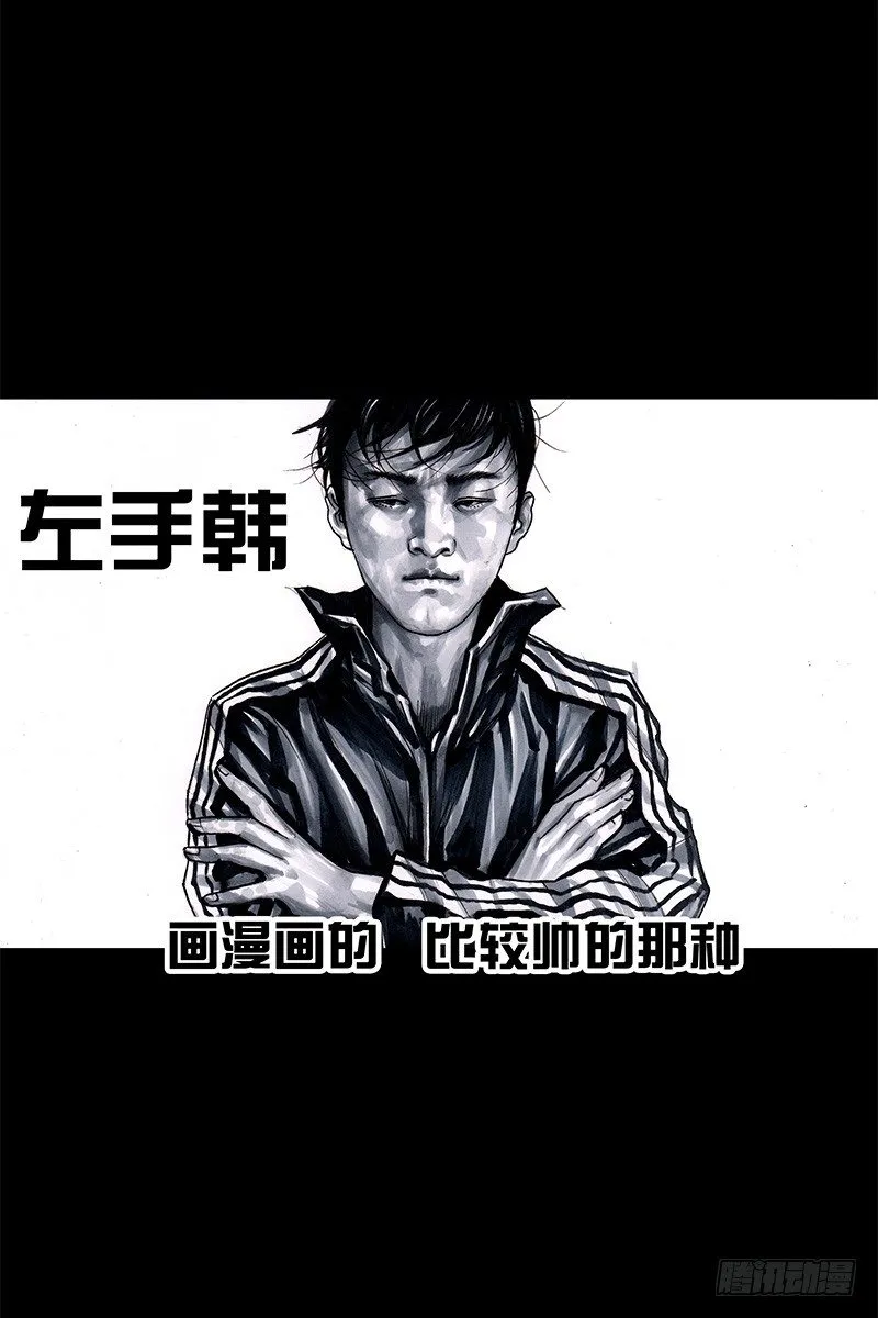 头文字挂 第17页