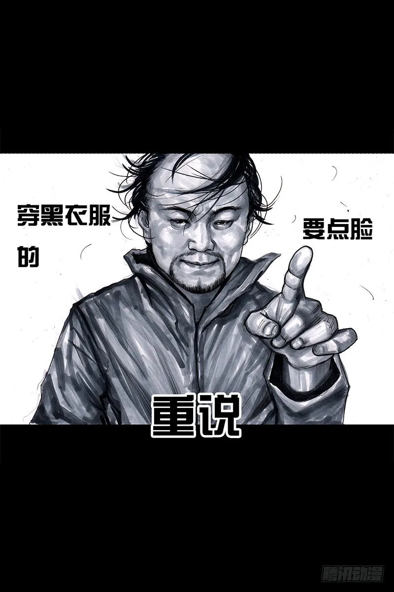 头文字挂 第18页