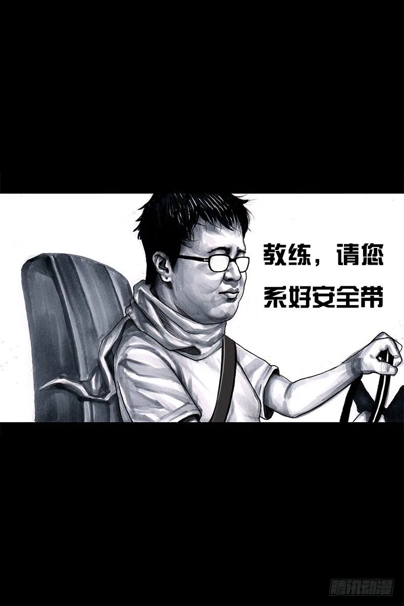 头文字挂 第21页
