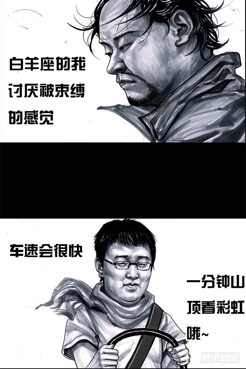 头文字挂 第22页