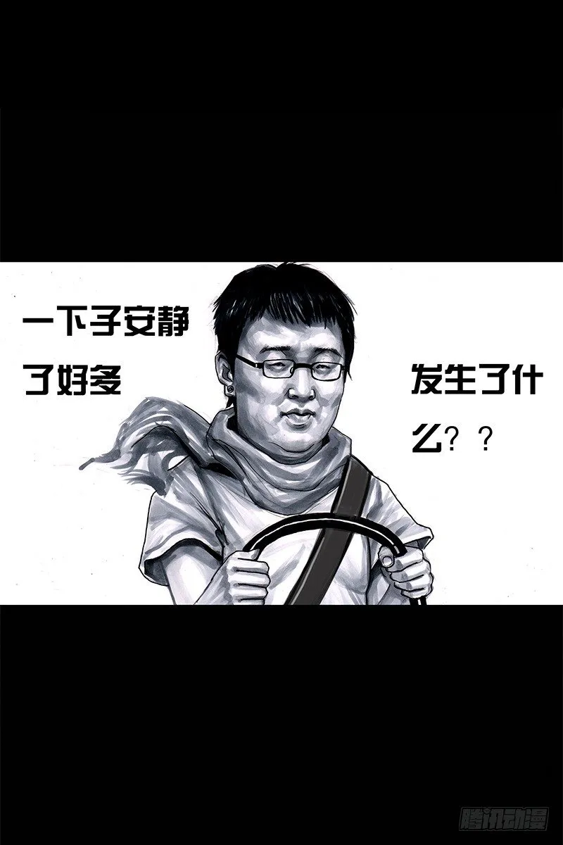 头文字挂 第26页