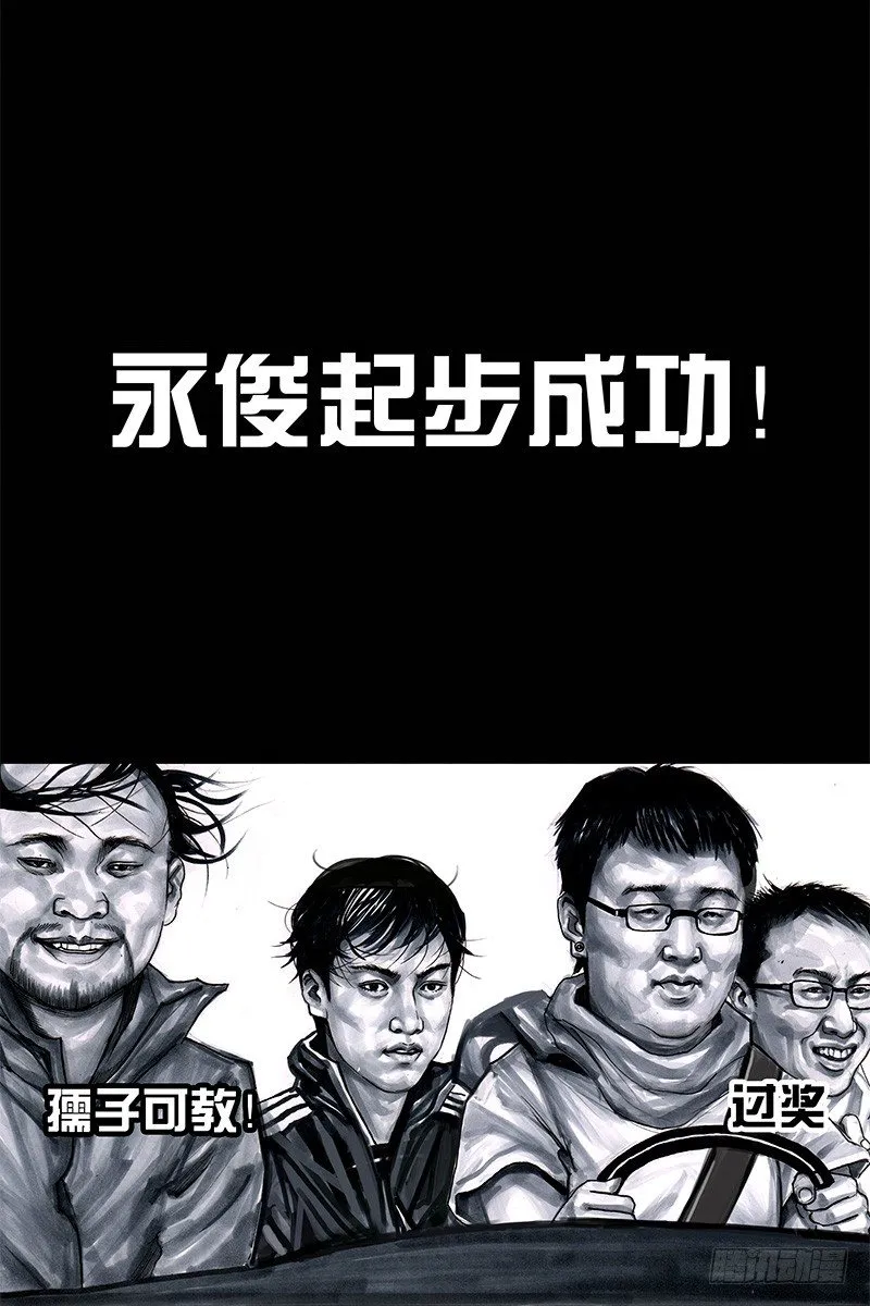 头文字挂 第30页