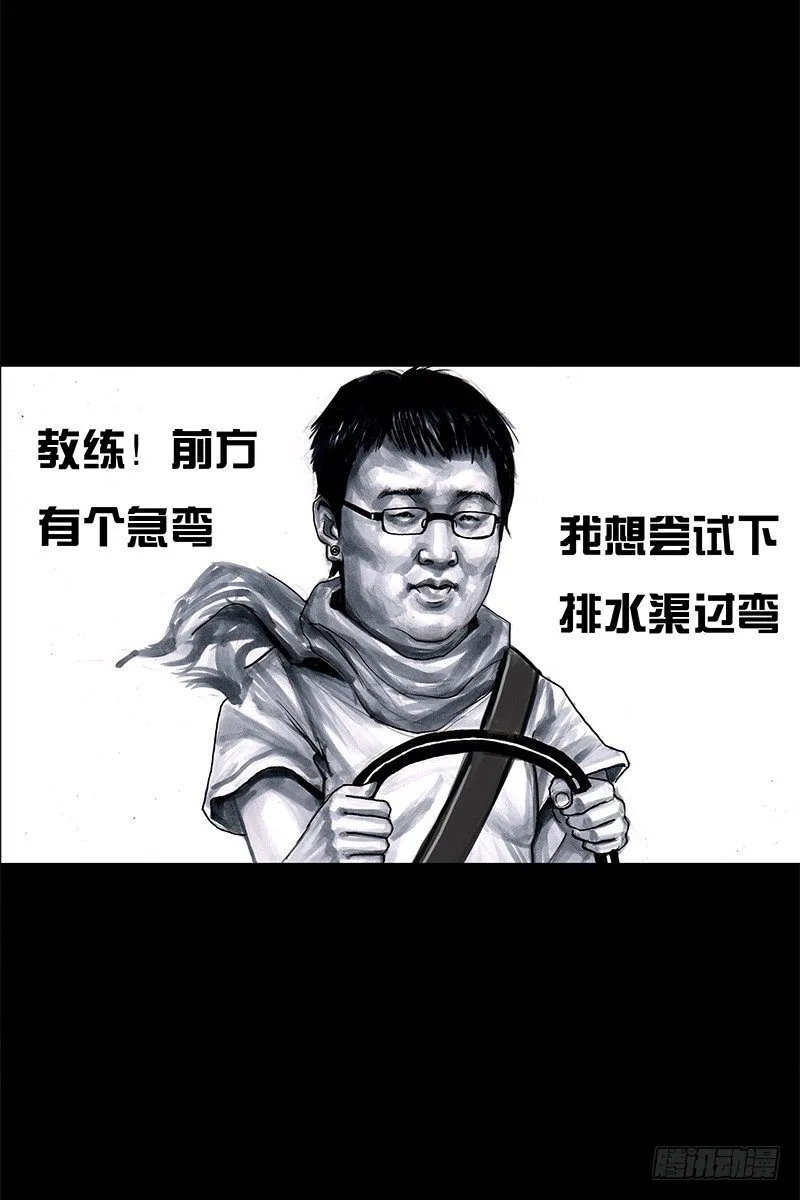 头文字挂 第31页