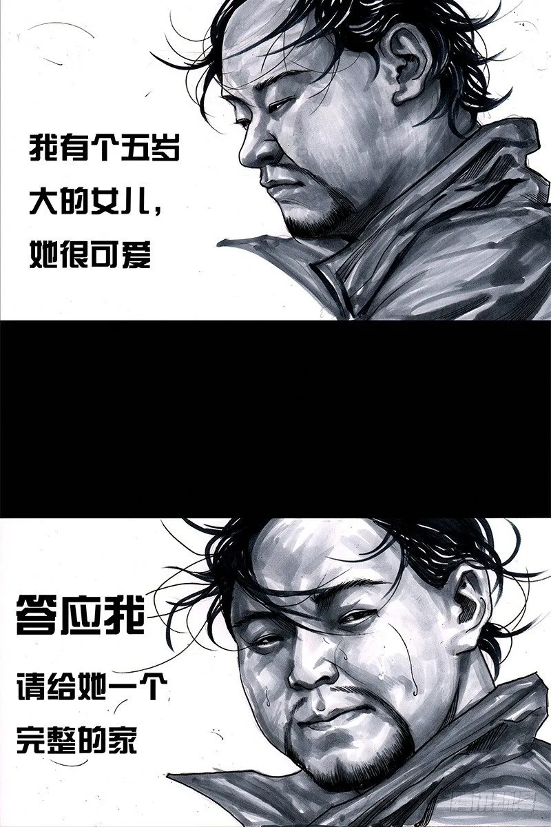 头文字挂 第32页