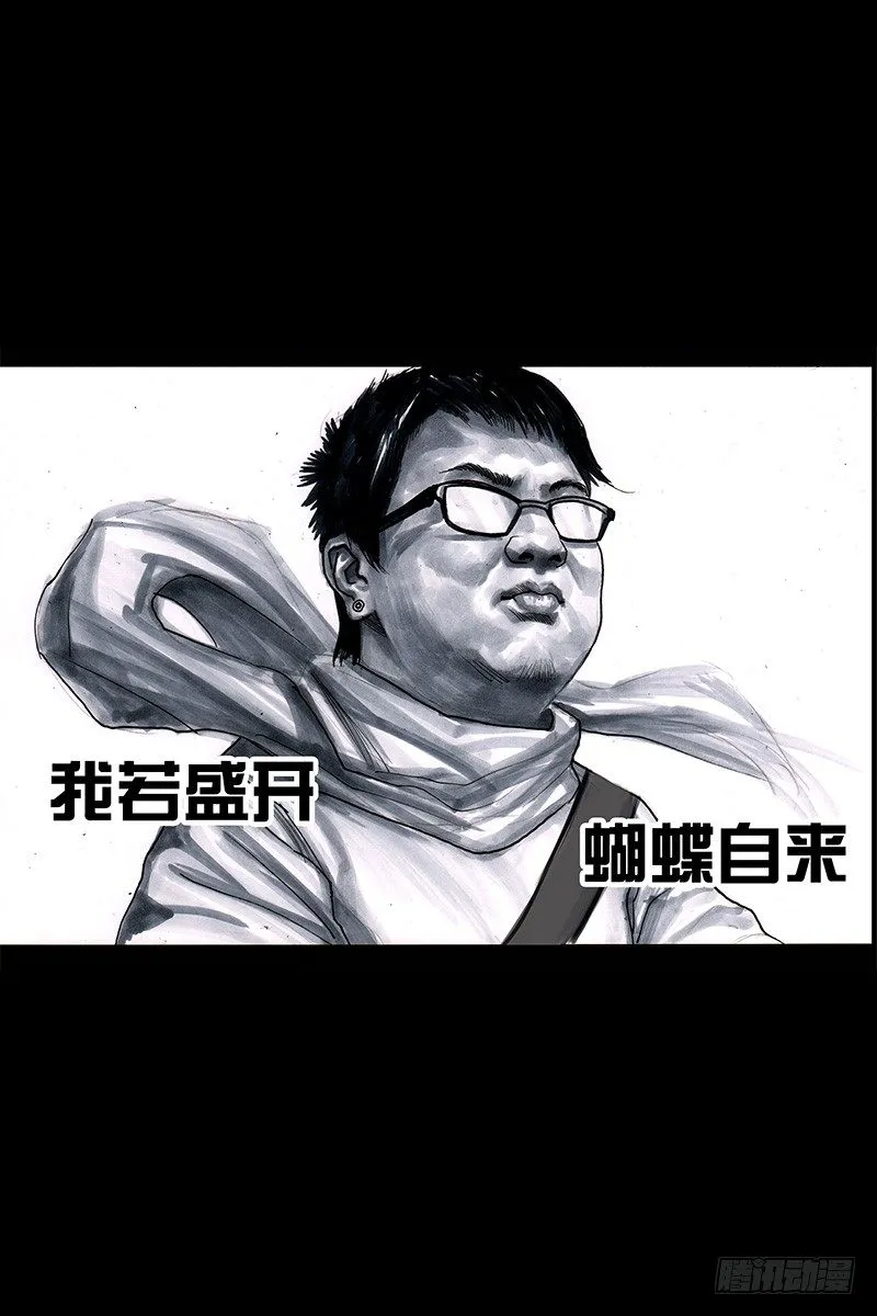 头文字挂 第33页