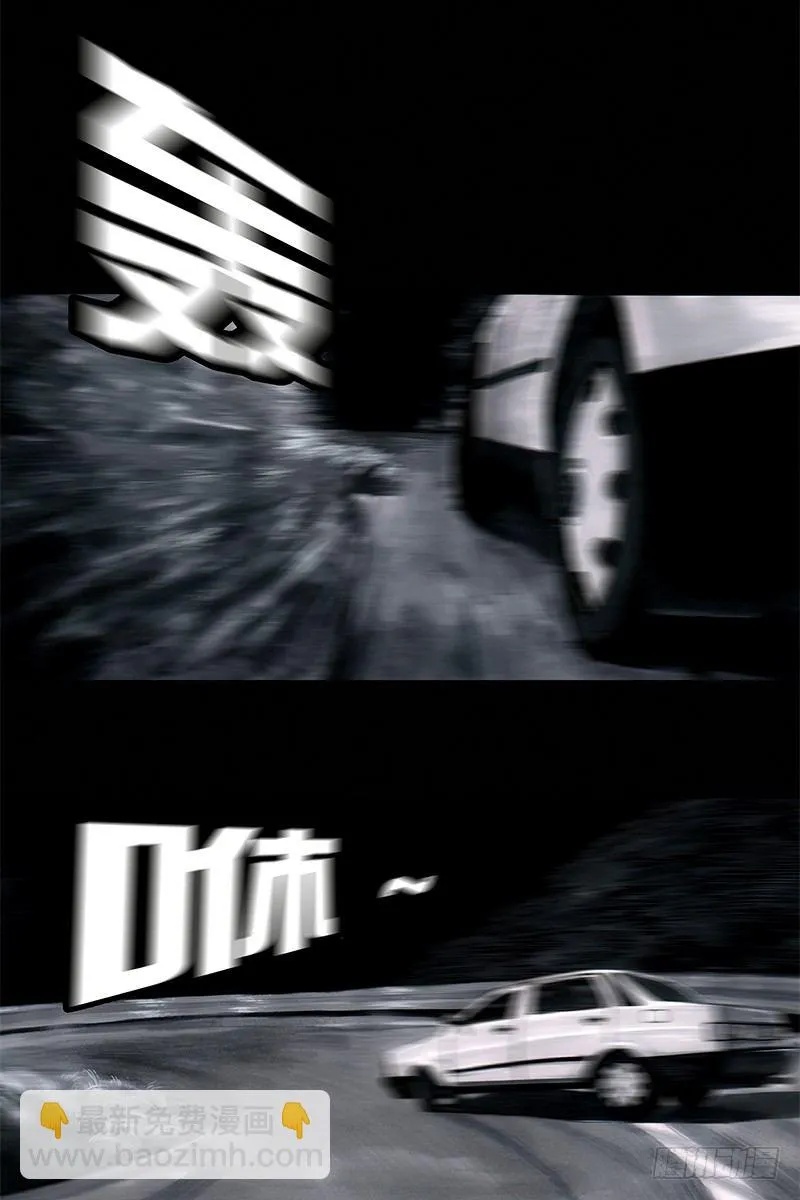 头文字挂 第34页