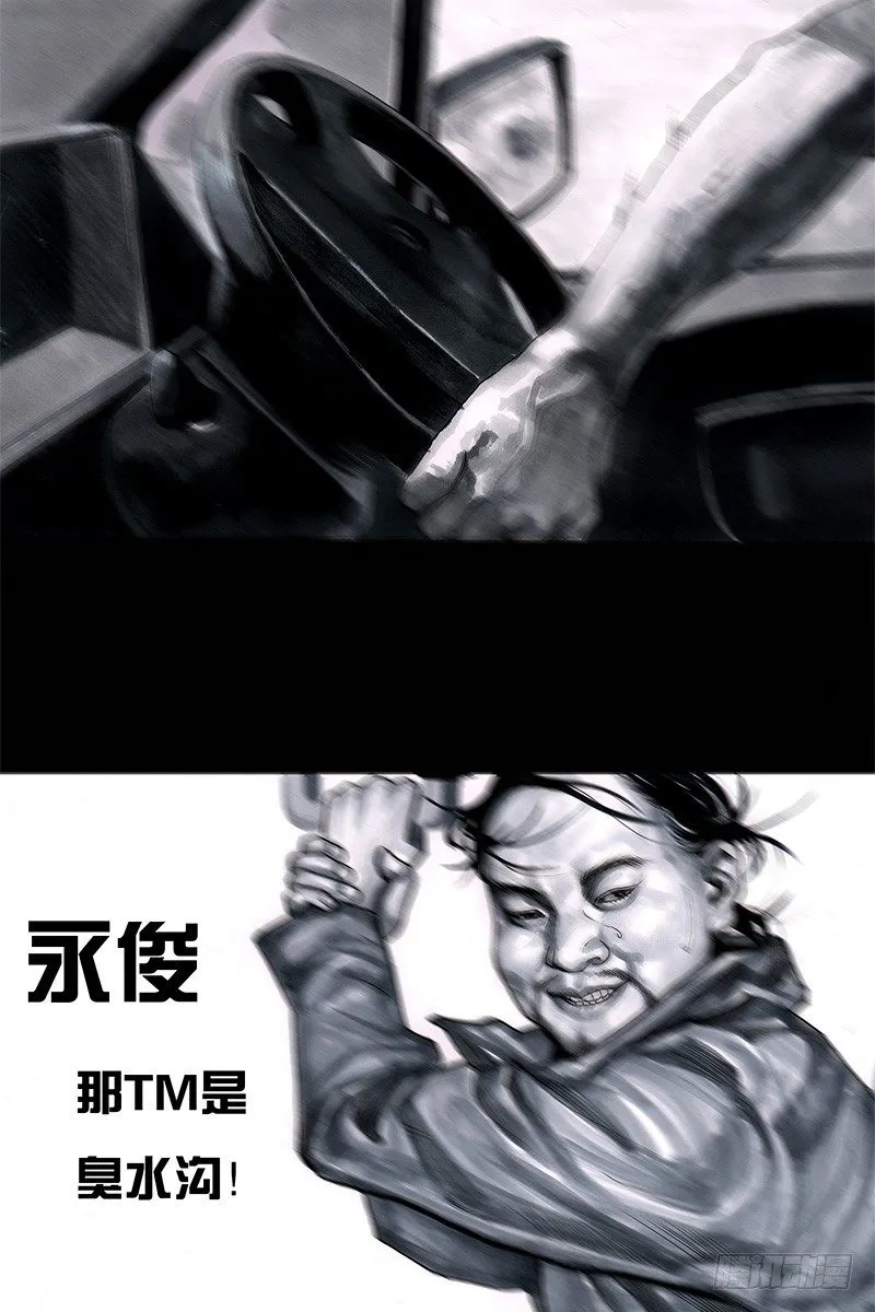 头文字挂 第36页