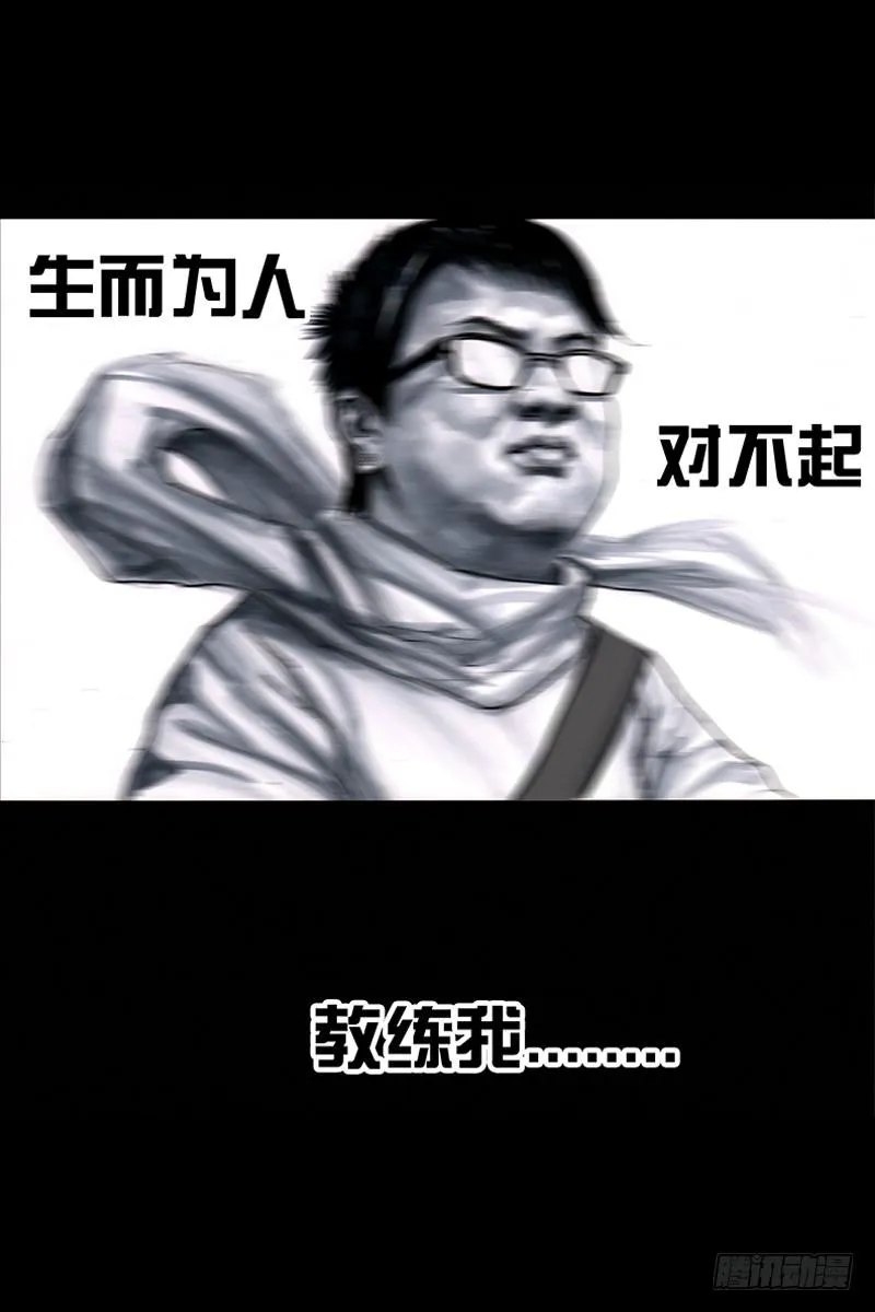 头文字挂 第37页