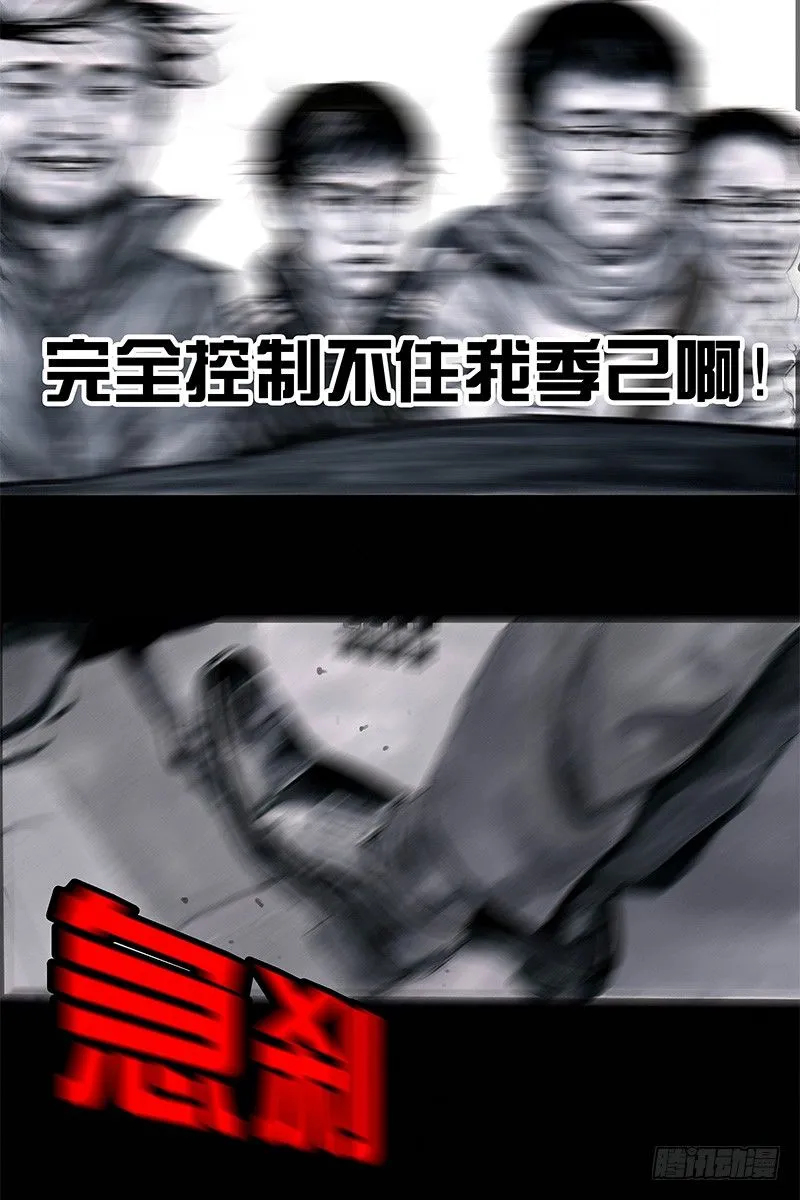 头文字挂 第38页