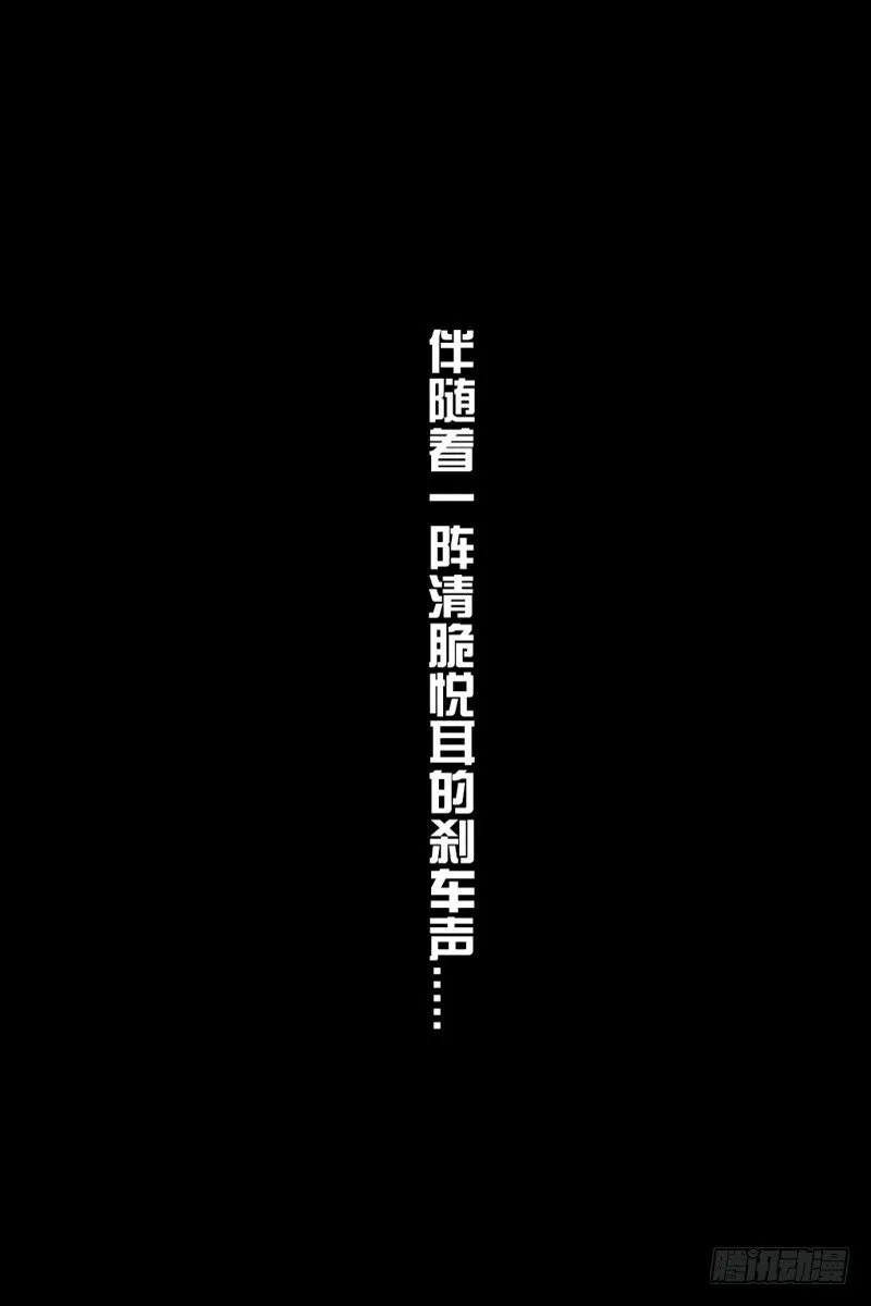 头文字挂 第39页