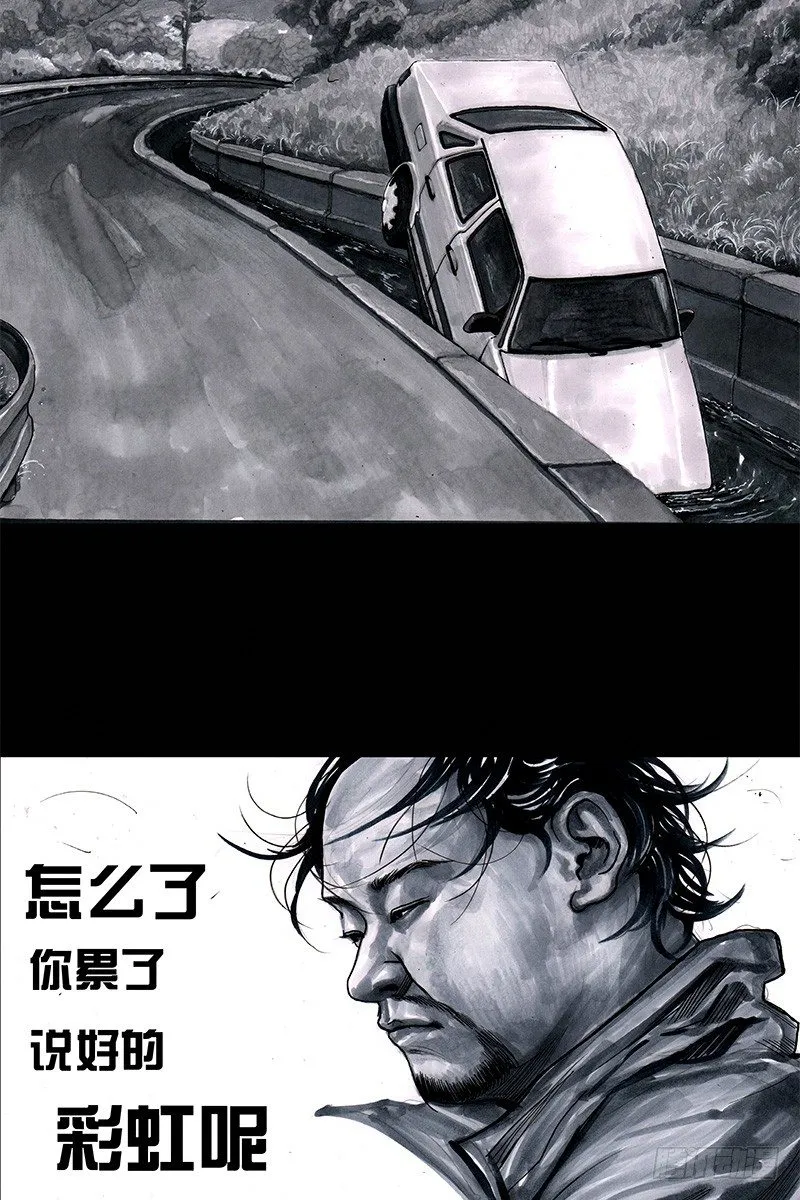 头文字挂 第40页