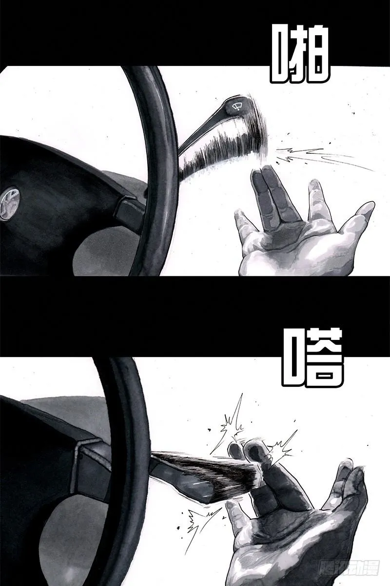 头文字挂 第41页