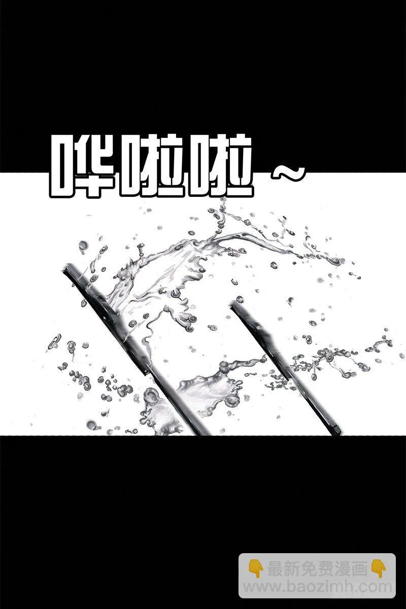 头文字挂 第42页