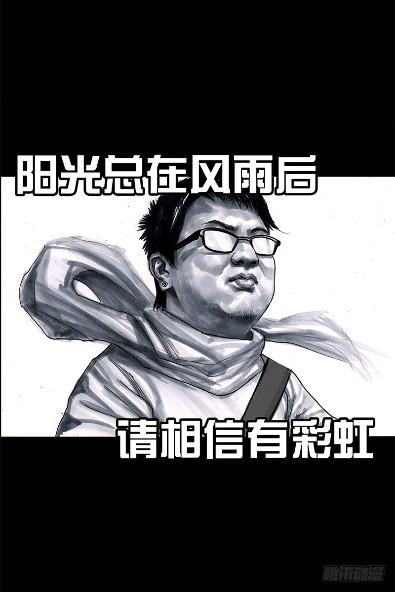 头文字挂 第43页
