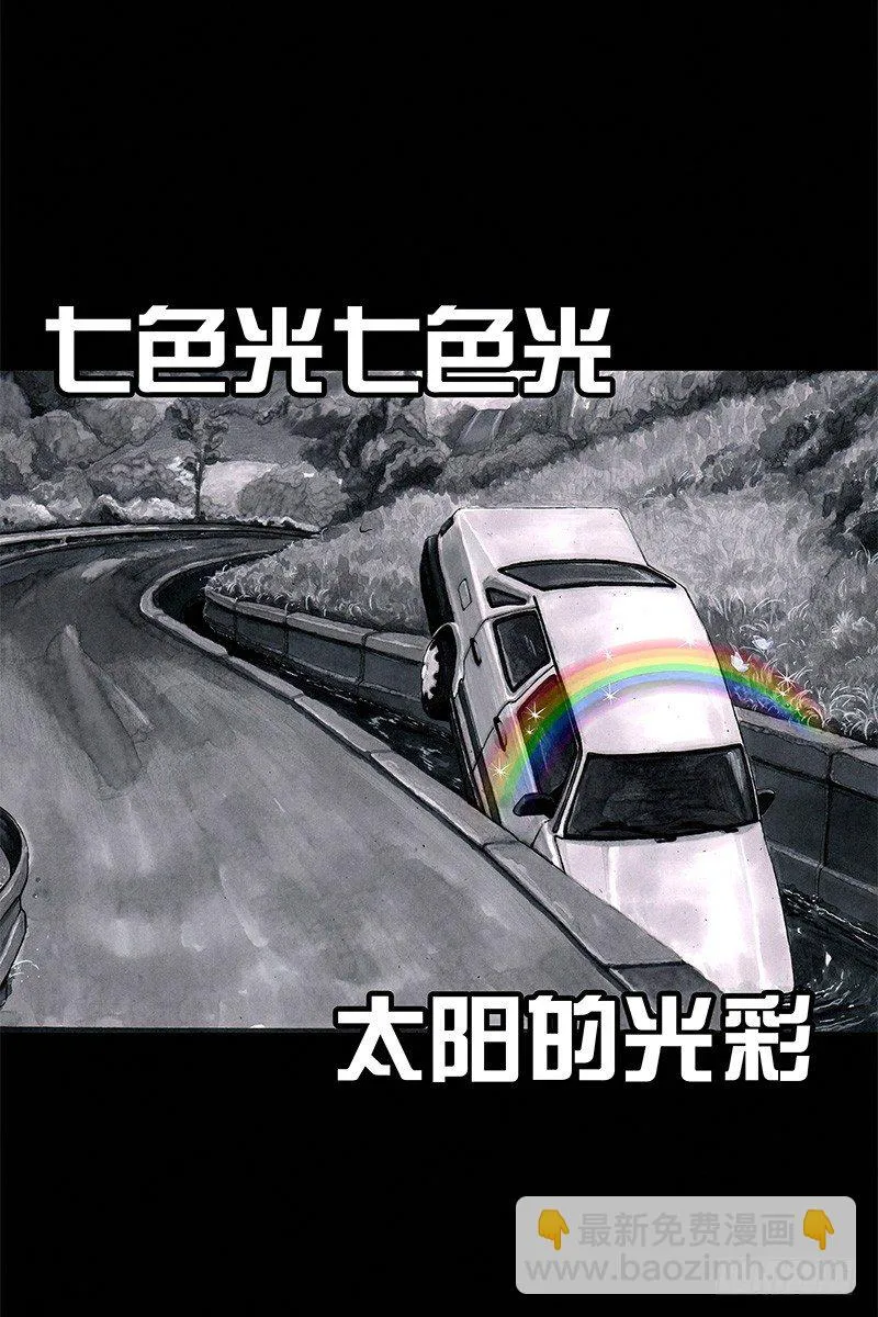 头文字挂 第44页