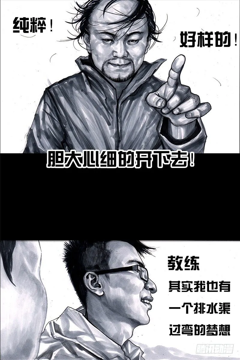 头文字挂 第51页
