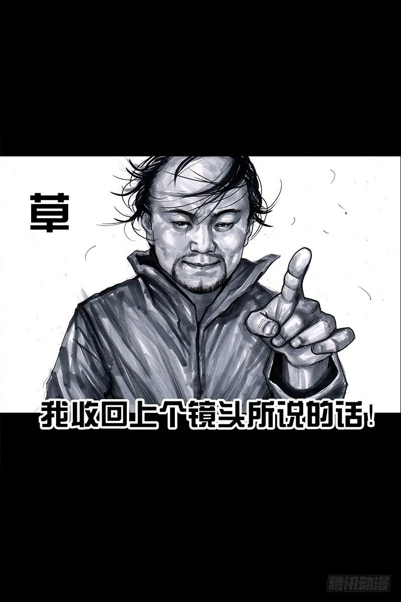头文字挂 第52页