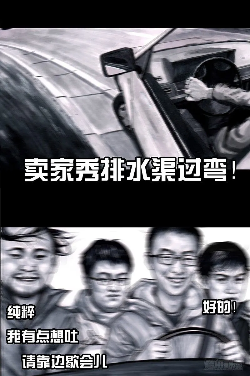 头文字挂 第54页