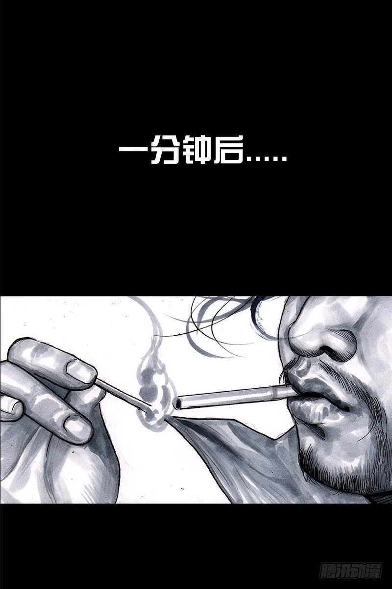 头文字挂 第55页