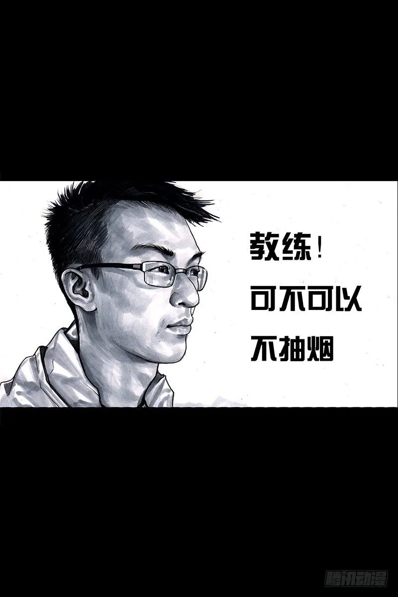 头文字挂 第56页