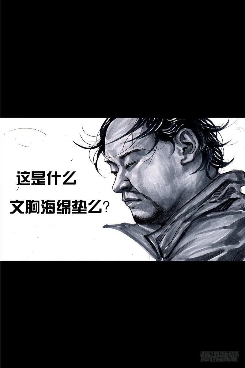 头文字挂 第58页