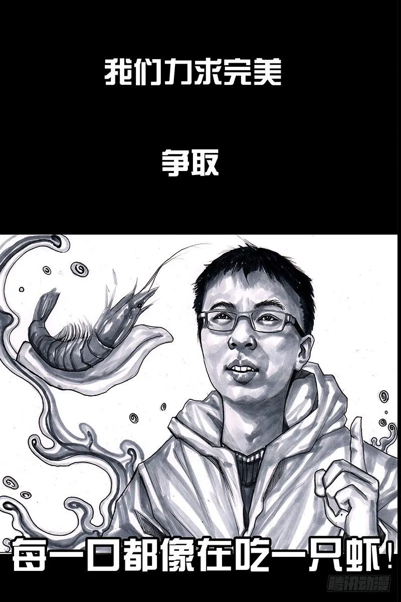 头文字挂 第60页