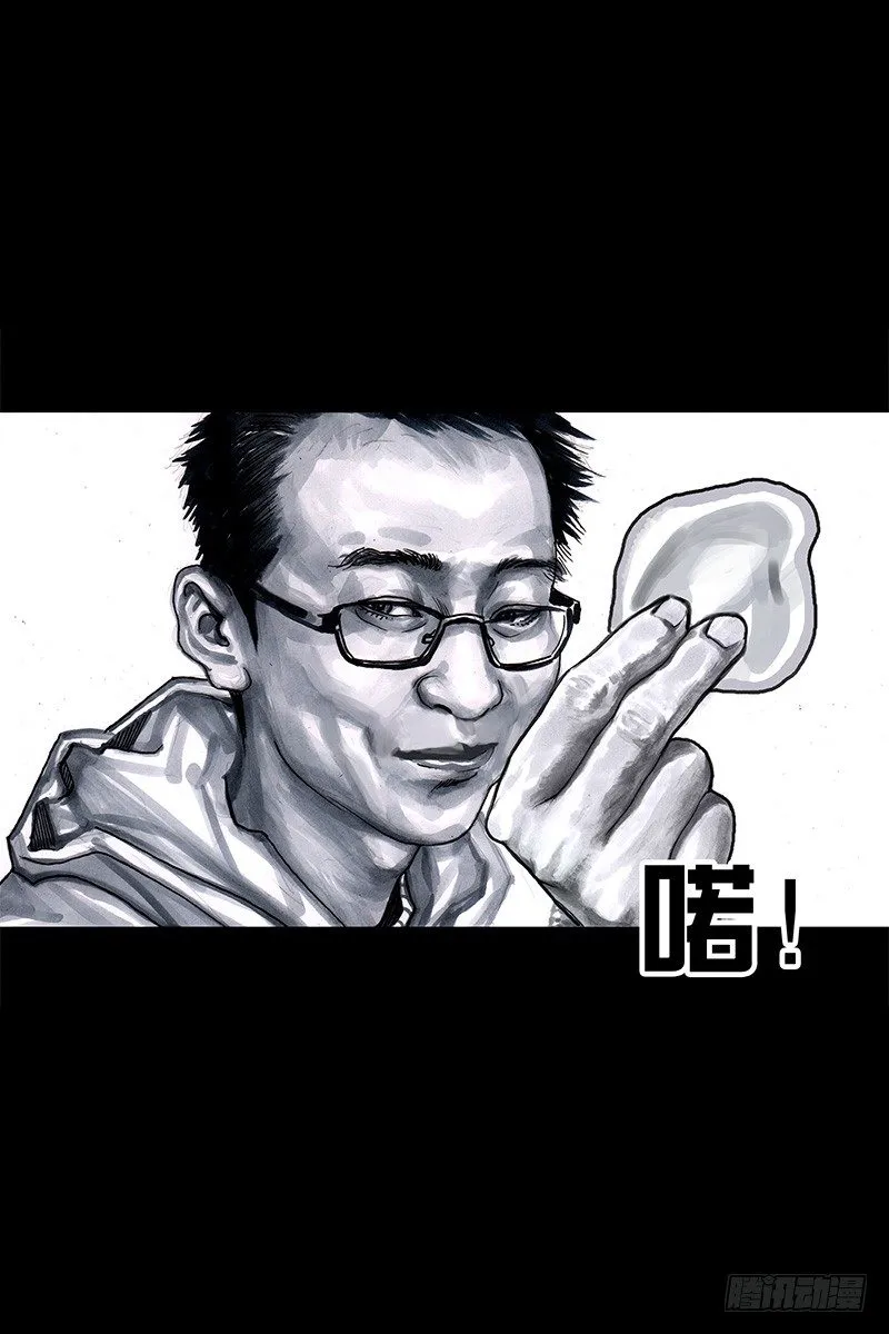 头文字挂 第61页