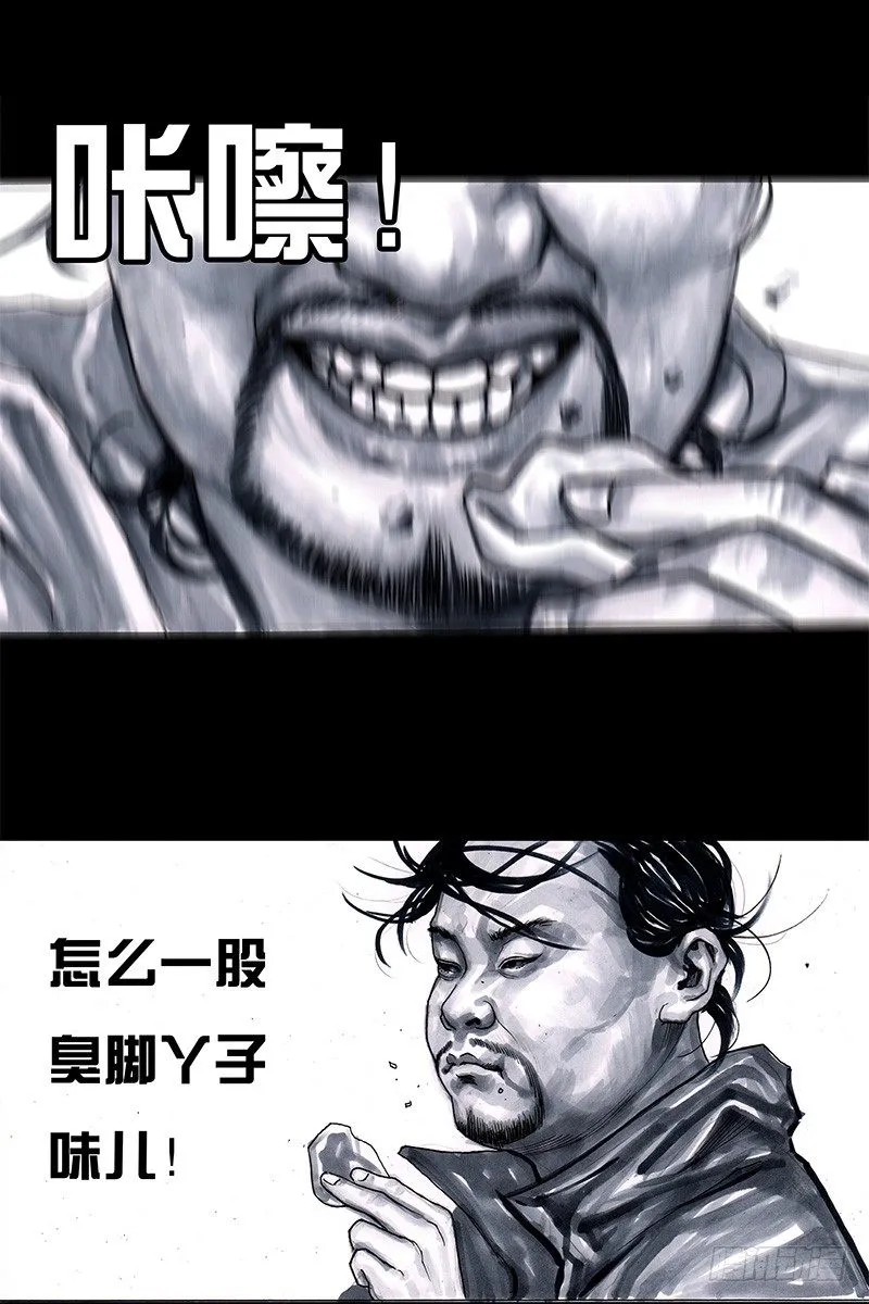 头文字挂 第62页