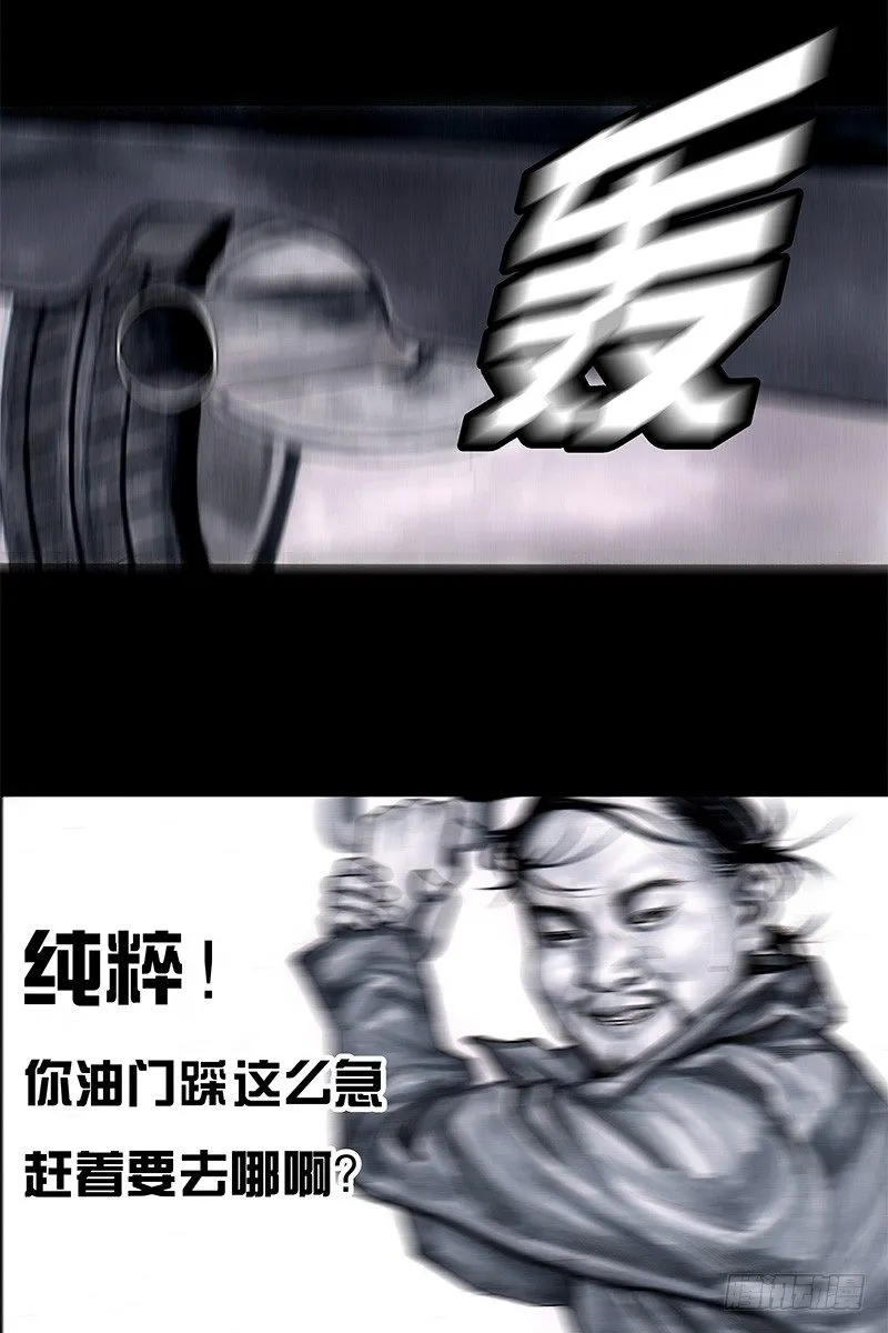头文字挂 第65页