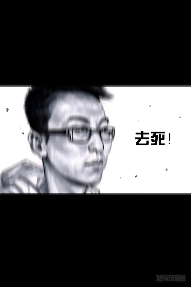 头文字挂 第66页
