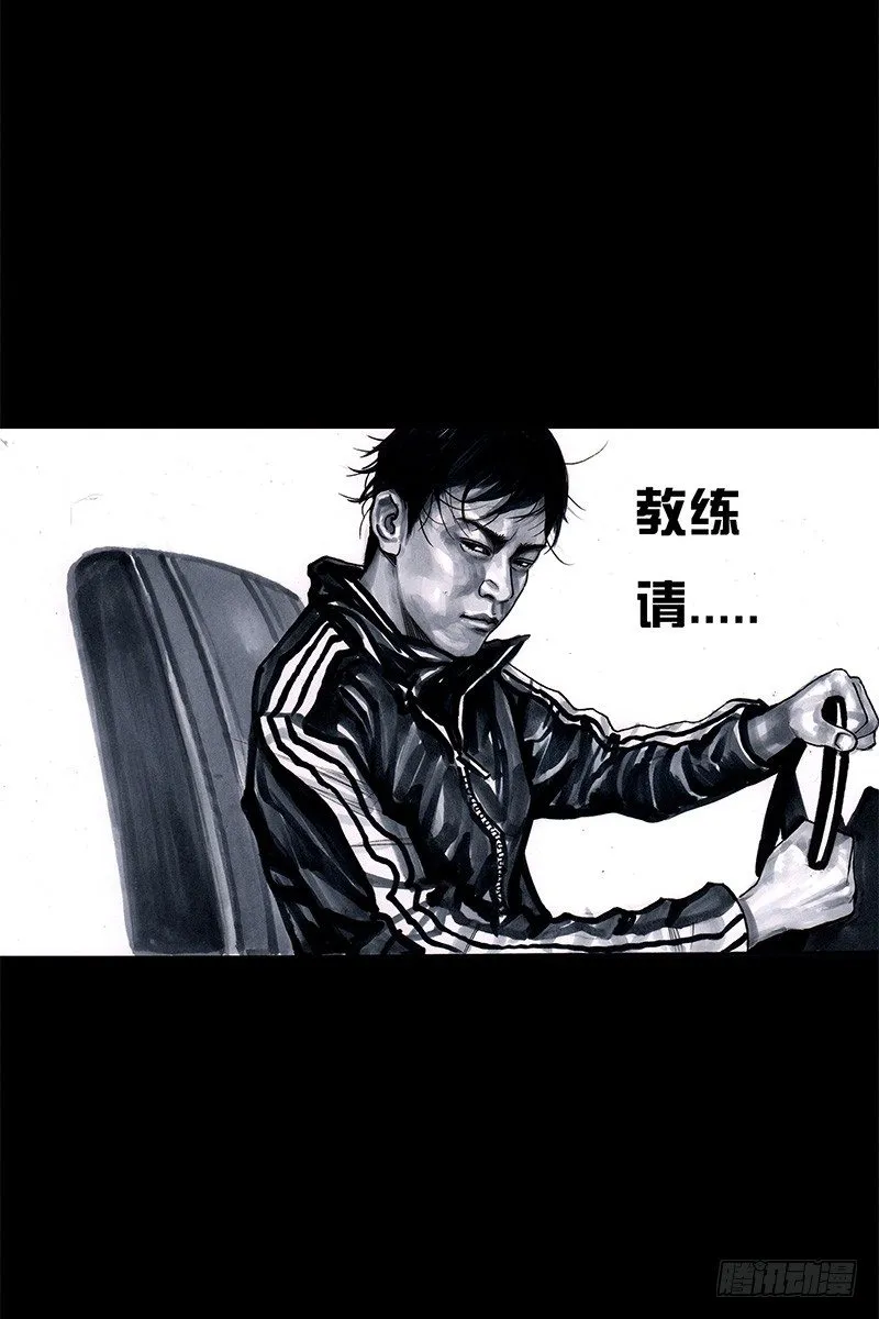 头文字挂 第71页