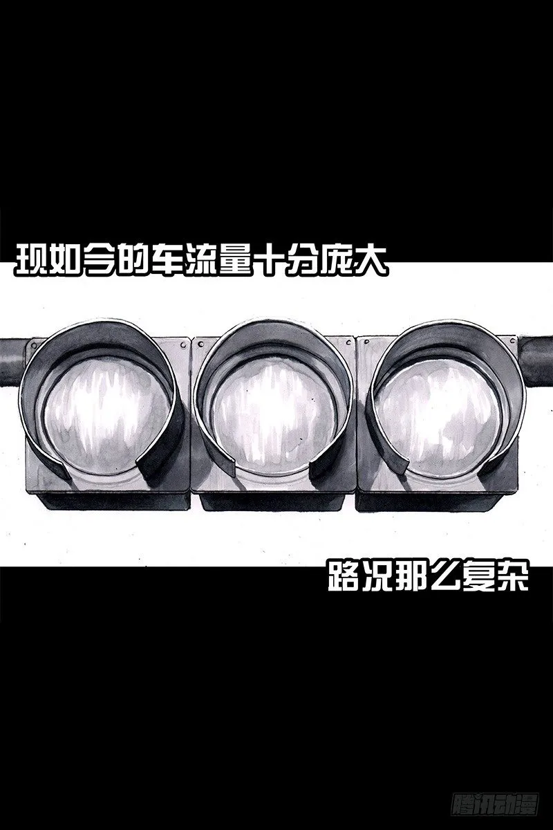 头文字挂 第75页