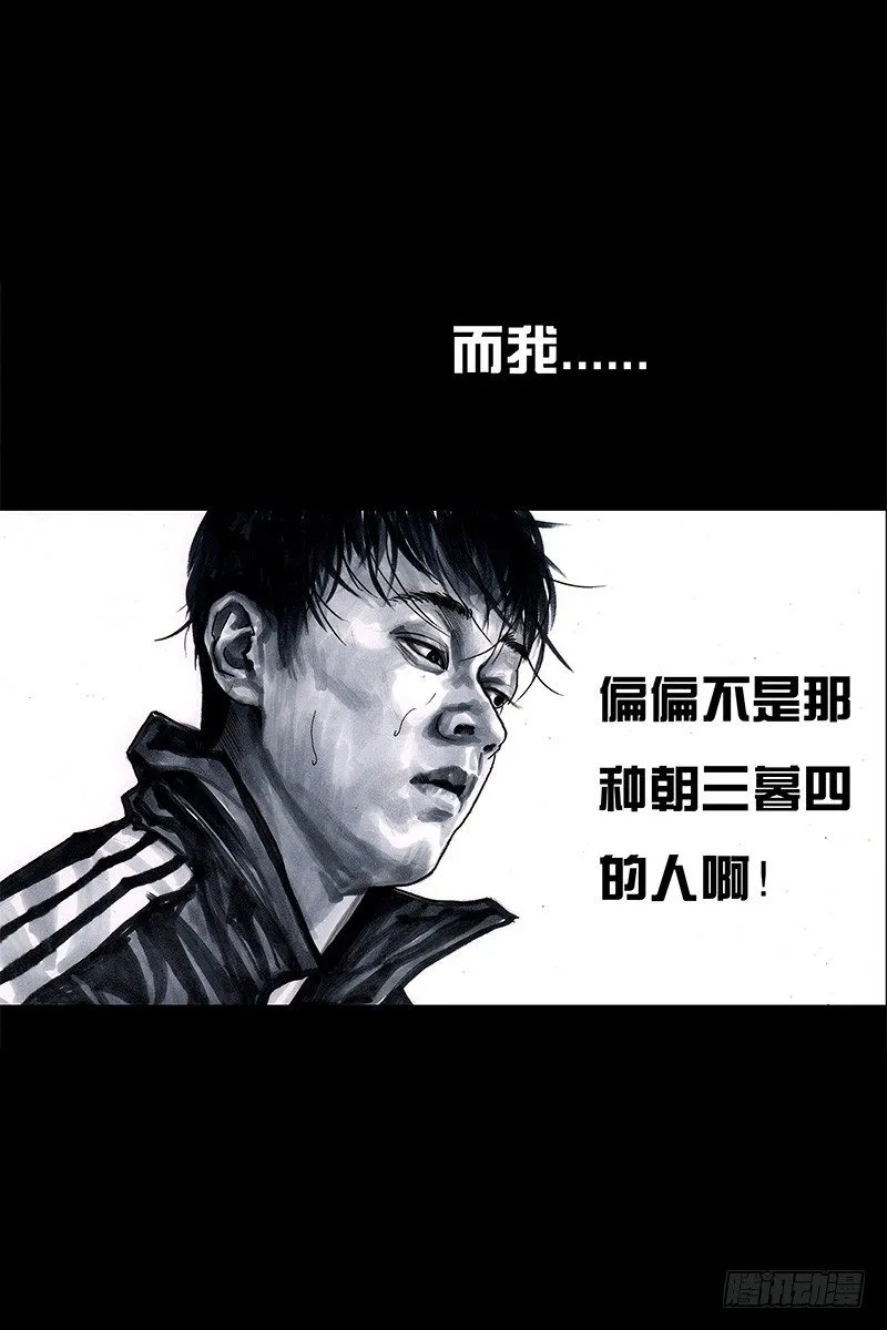 头文字挂 第77页