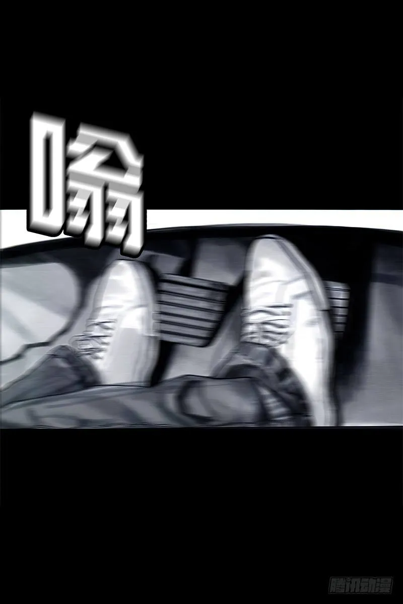头文字挂 第79页