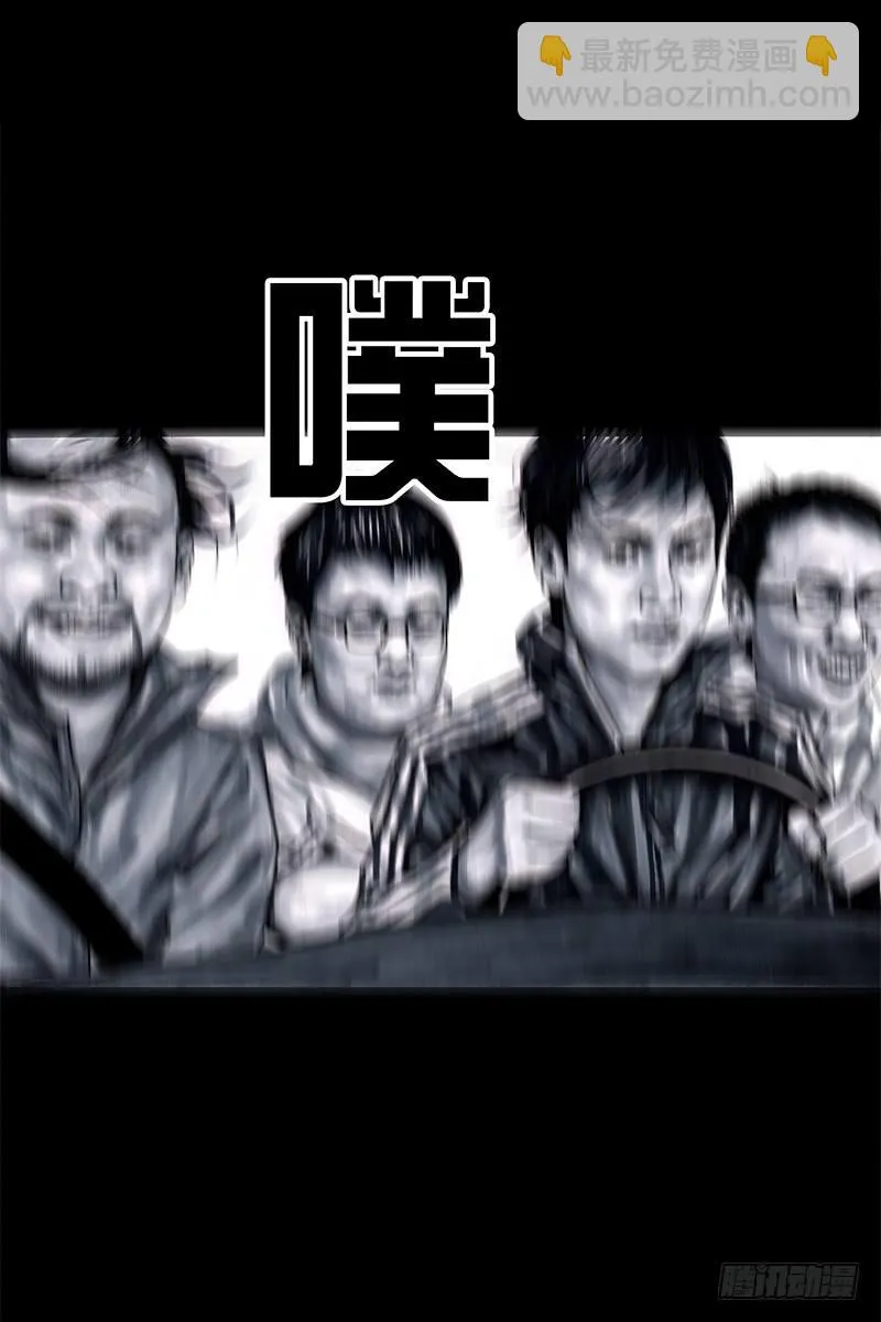 头文字挂 第80页