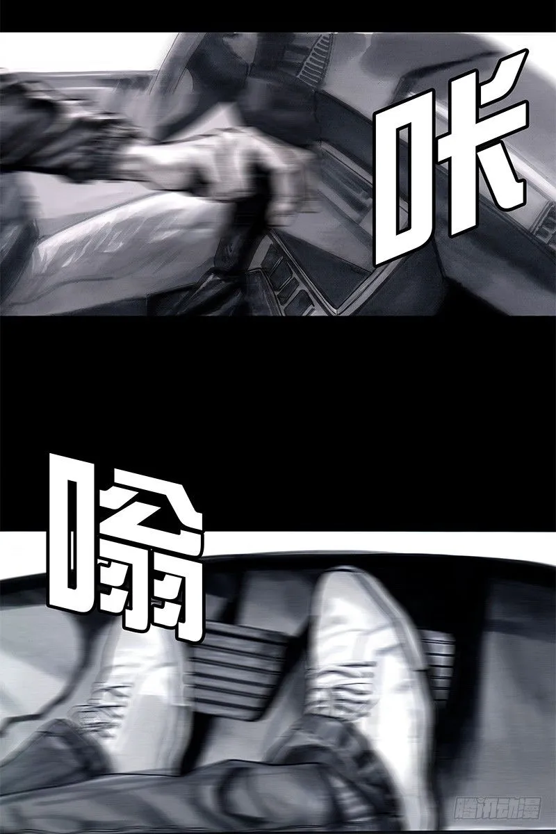 头文字挂 第82页