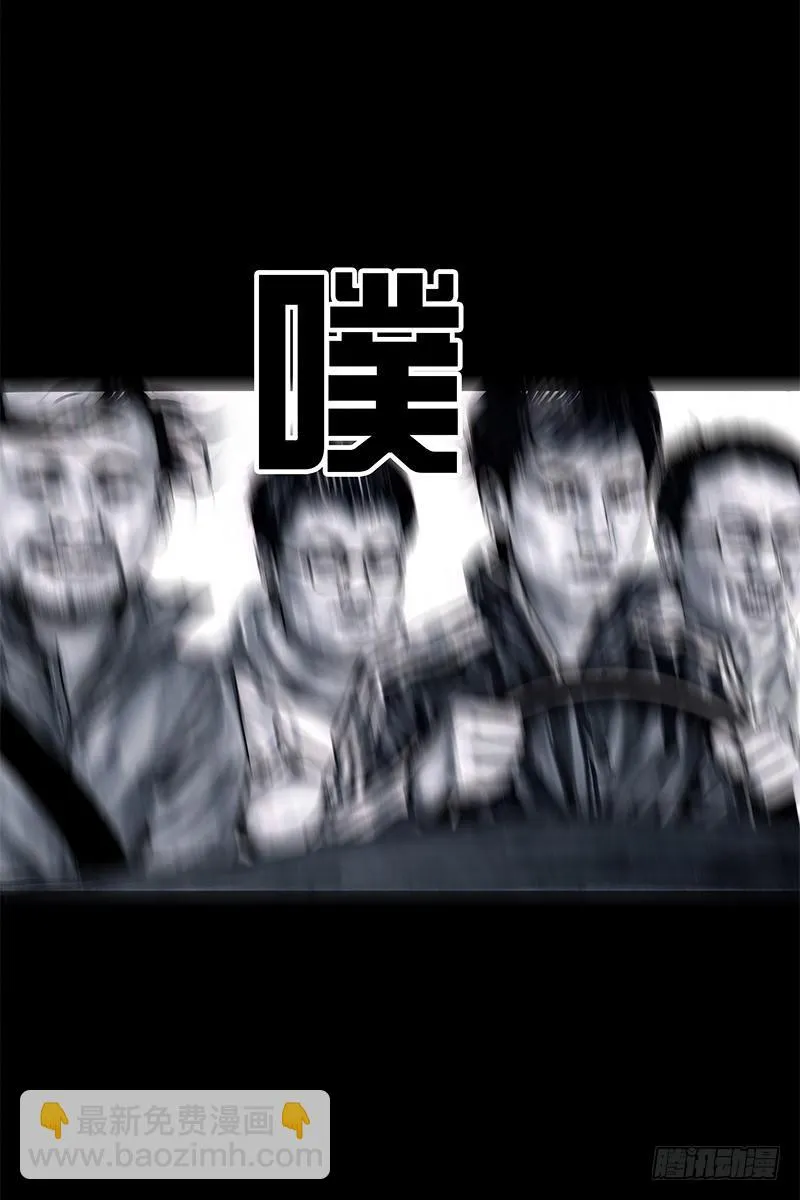 头文字挂 第83页
