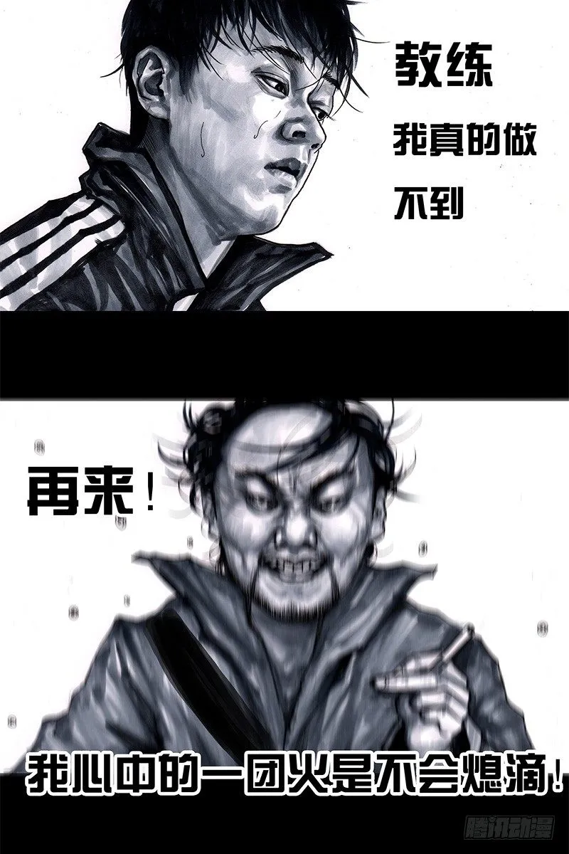 头文字挂 第84页