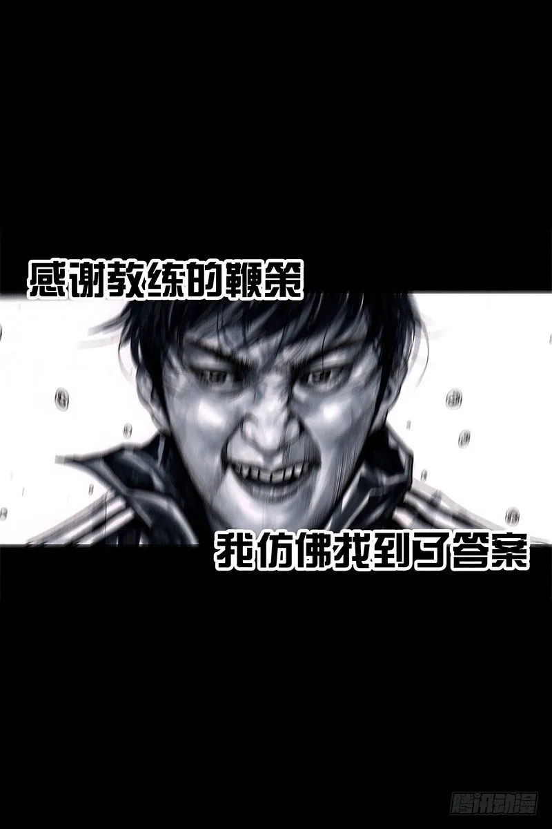 头文字挂 第85页