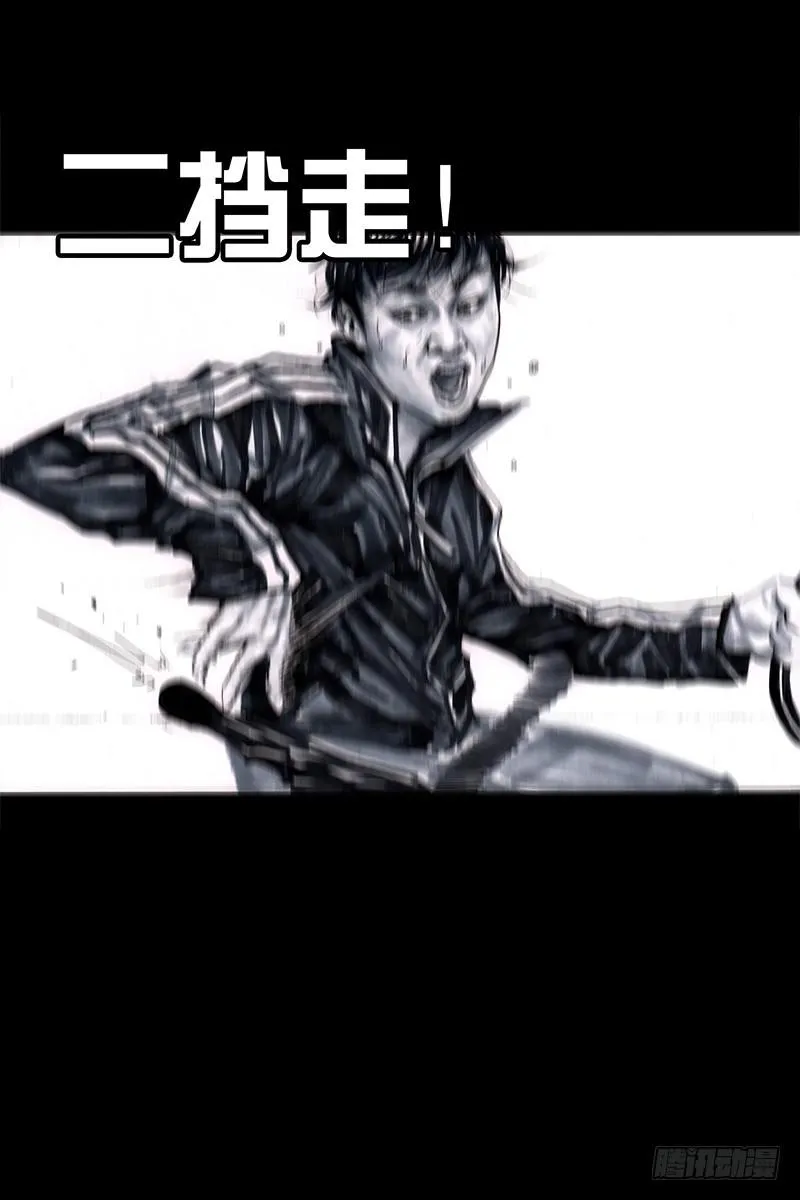 头文字挂 第88页