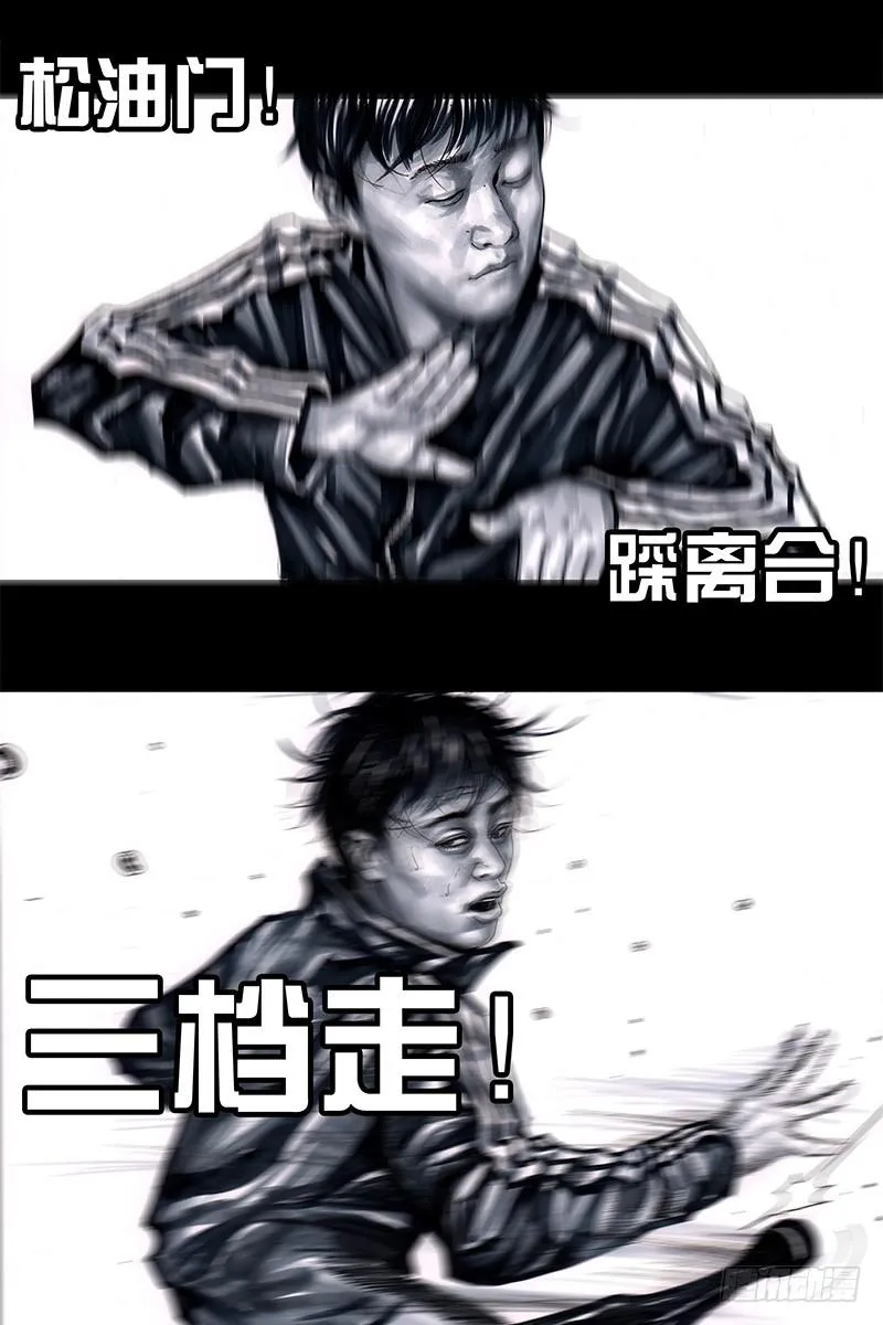 头文字挂 第89页