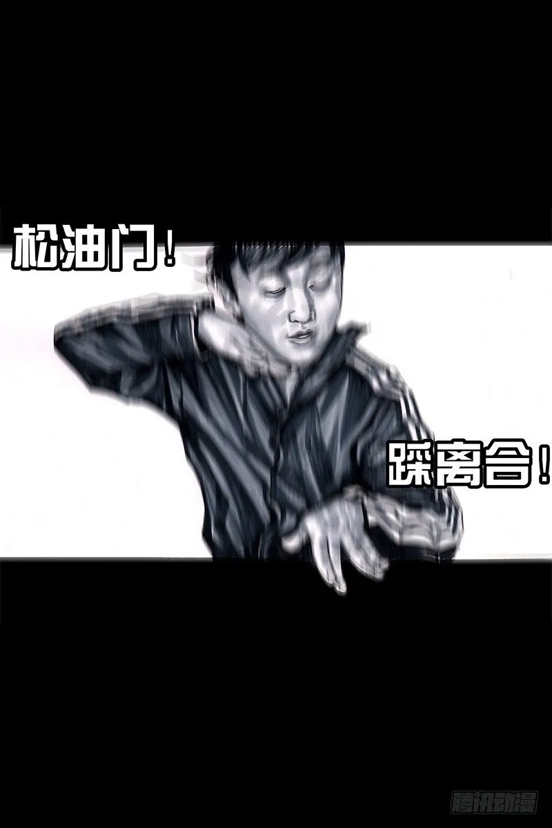 头文字挂 第90页
