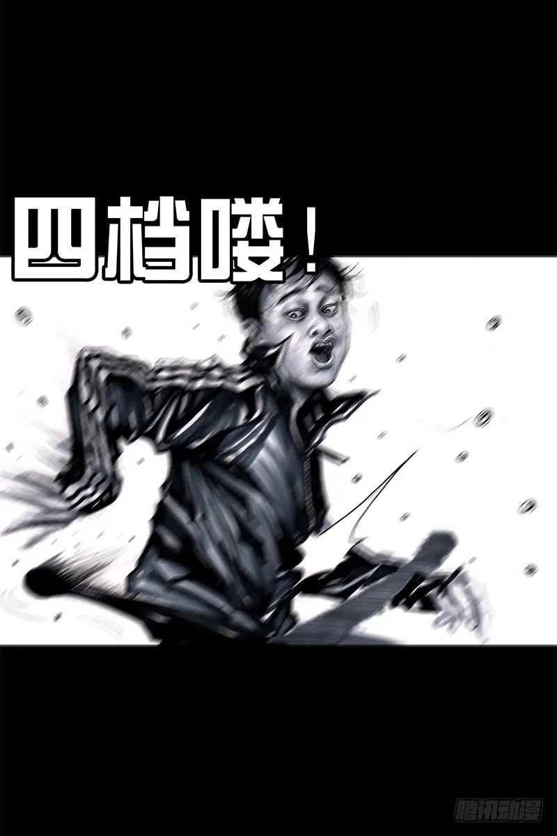 头文字挂 第91页
