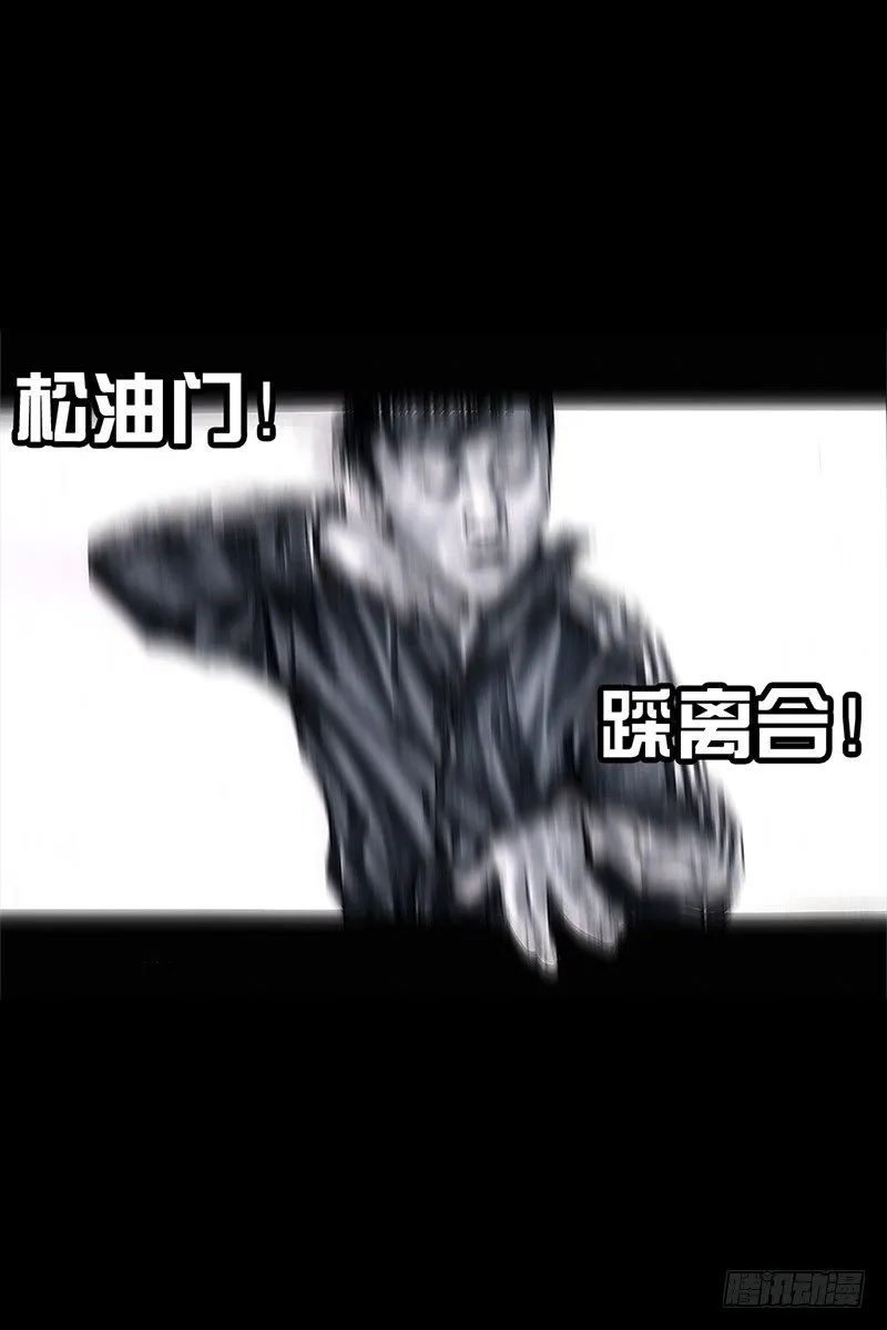 头文字挂 第92页
