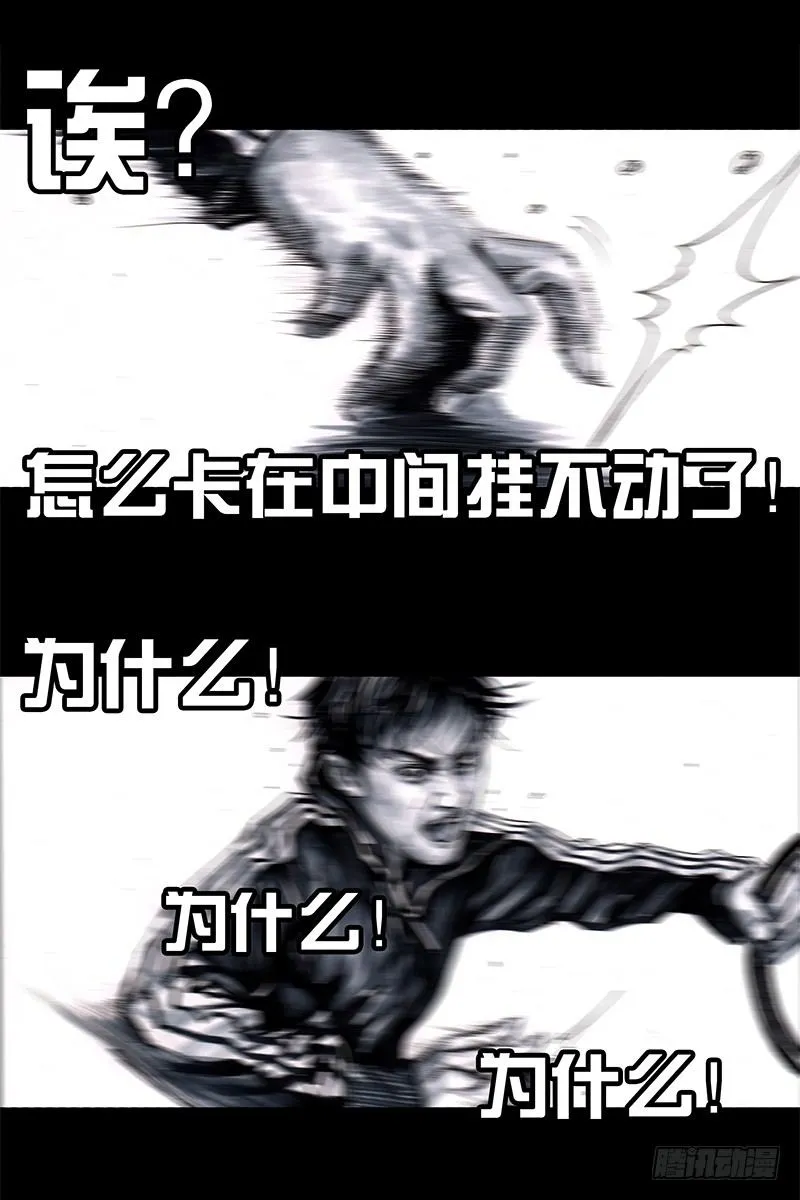 头文字挂 第94页