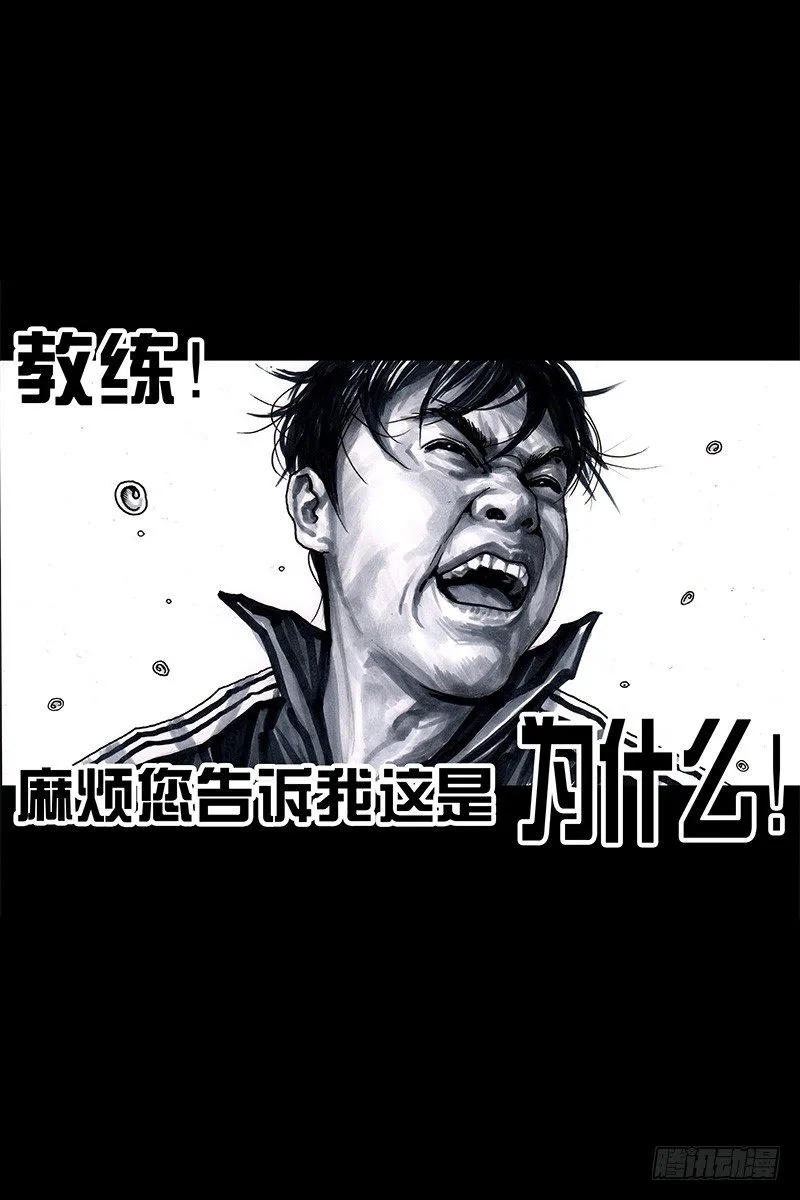 头文字挂 第95页
